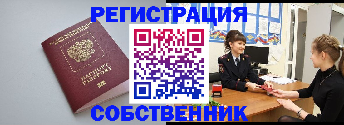 регистрация для школы в Клинцах