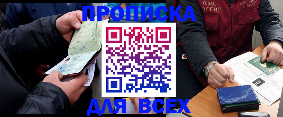 регистрация для школы в Клинцах